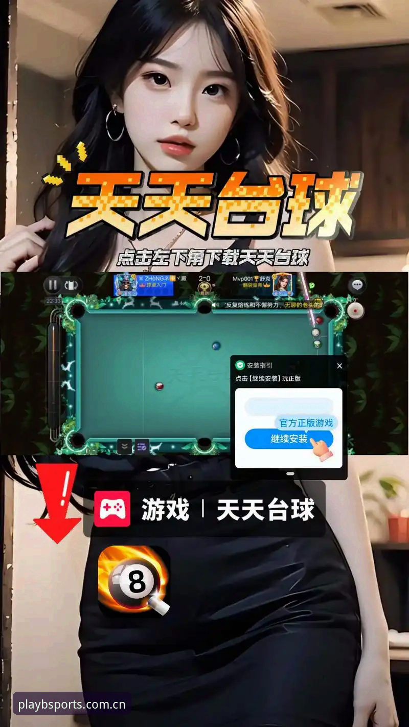 Bsports体育平台2024年最新动态：安卓版升级带来沉浸式竞猜体验