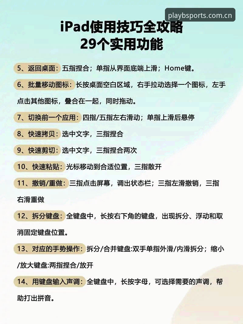 Bsports2024版本上手全教程：从安装到实战的硬核操作指南